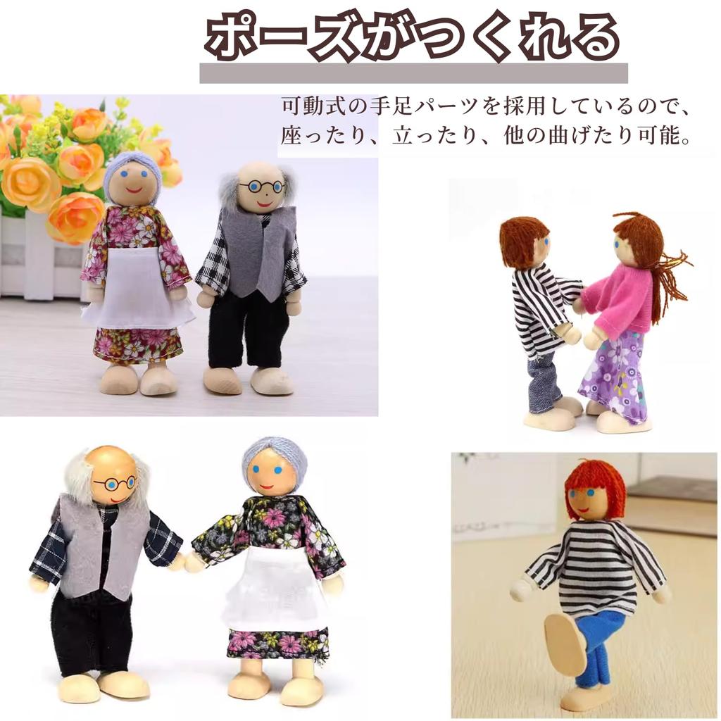 Quikaboo Wooden Family Dollhouse Doll Family of Educational Set Dolls, Dolls, Set, 7, Toy, Toy, 7-Piece