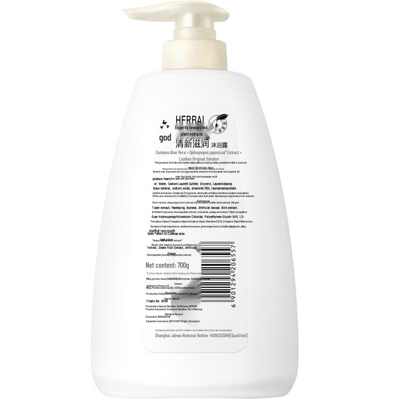 Liushen Aloe Vera Feuchtigkeitsspendendes Duschgel