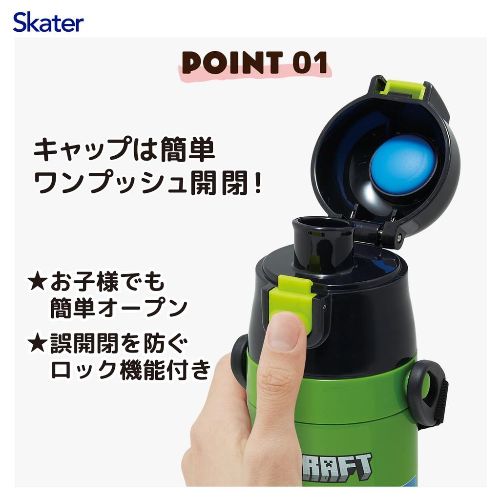 Skater Water Direct Minecraft 26 Stainless Sports Water Children's Bottle, 470ml, Drinking, Design, Boys', Insulated, Steel, Lightweight, Bottle,