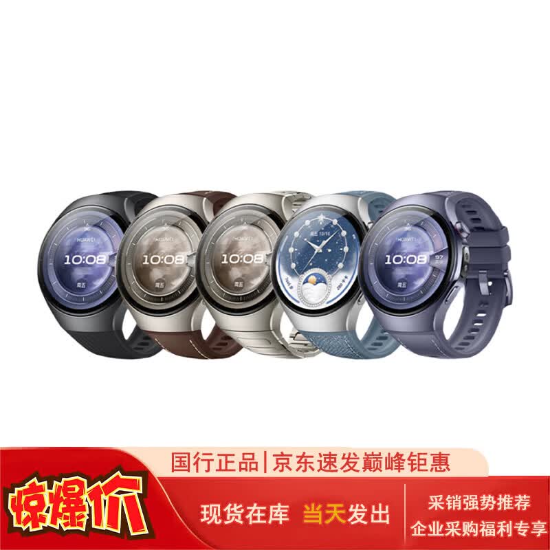 Huawei WATCH 5 Smartwatch (CN Version)