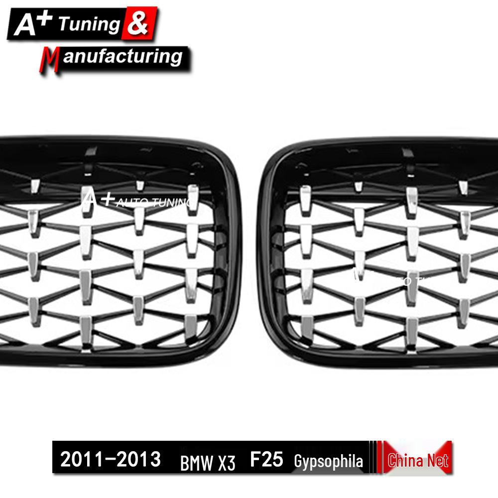 BMW X3 F25 2011-2013 Black Frame Starry Sky Style Front Grille