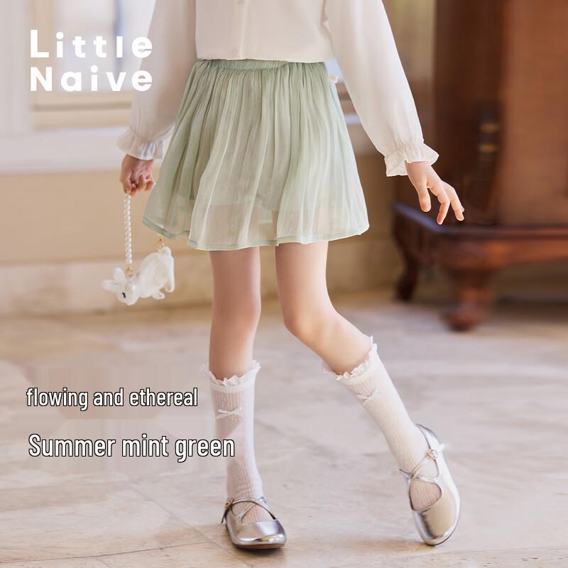

Little Naive Girls Shimmer Pleated French Skirt 150