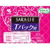 Bulk Purchase: Sara Rie Unscented Panty Liners for T-Back Panties, 20 Sheets X 3 Packs