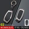 Compatible with Haval Big Dog, H6, Hi4, H9, Menglong, Xiaolong Max Key Case – Second Gen, Model 25 Car Shell Buckle