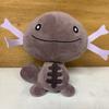 Wooper Plush Mascot Pokémon (n-29)