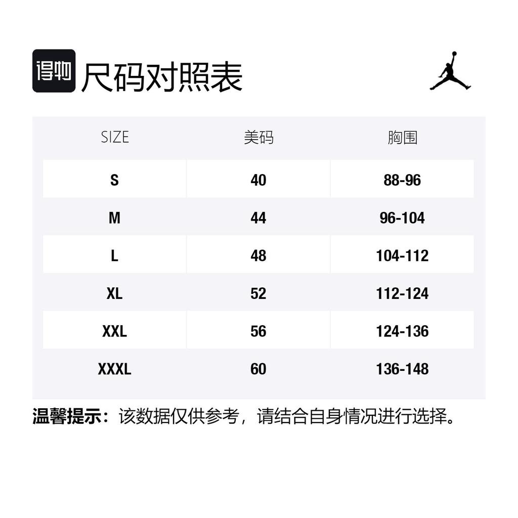 Jordan Basketball Jersey Men's Gray DM1875-085