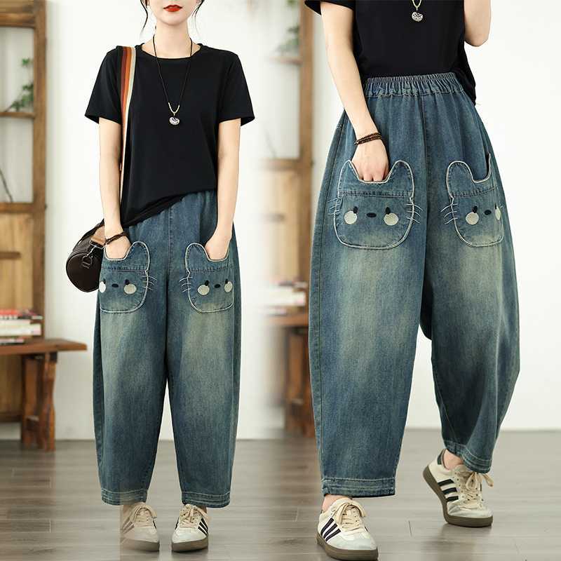Spring and Summer Personalized Pocket Elastic Waistband Denim Harem Pants Casual 9-inch Pants