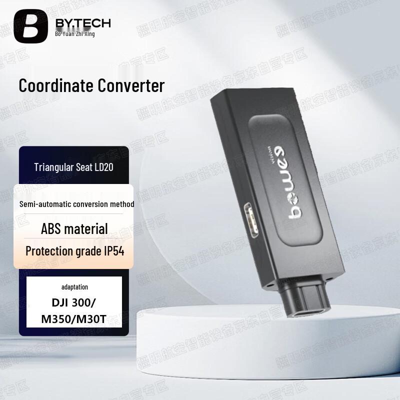 BOWEE VISION LD20 Coordinate Converter Tripod Mount