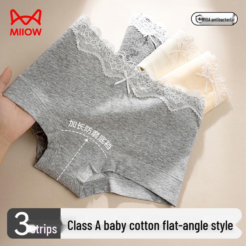 MIIOW Women's French Lace Antibacterial Flat-Leg Briefs, 3-Pack