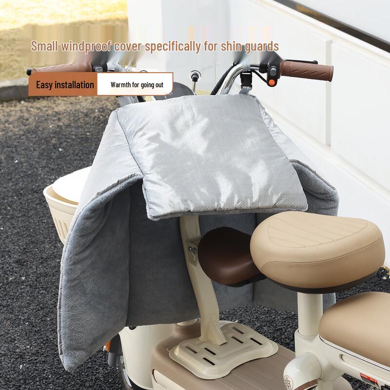 XPAY Electric Scooter Windshield Apron