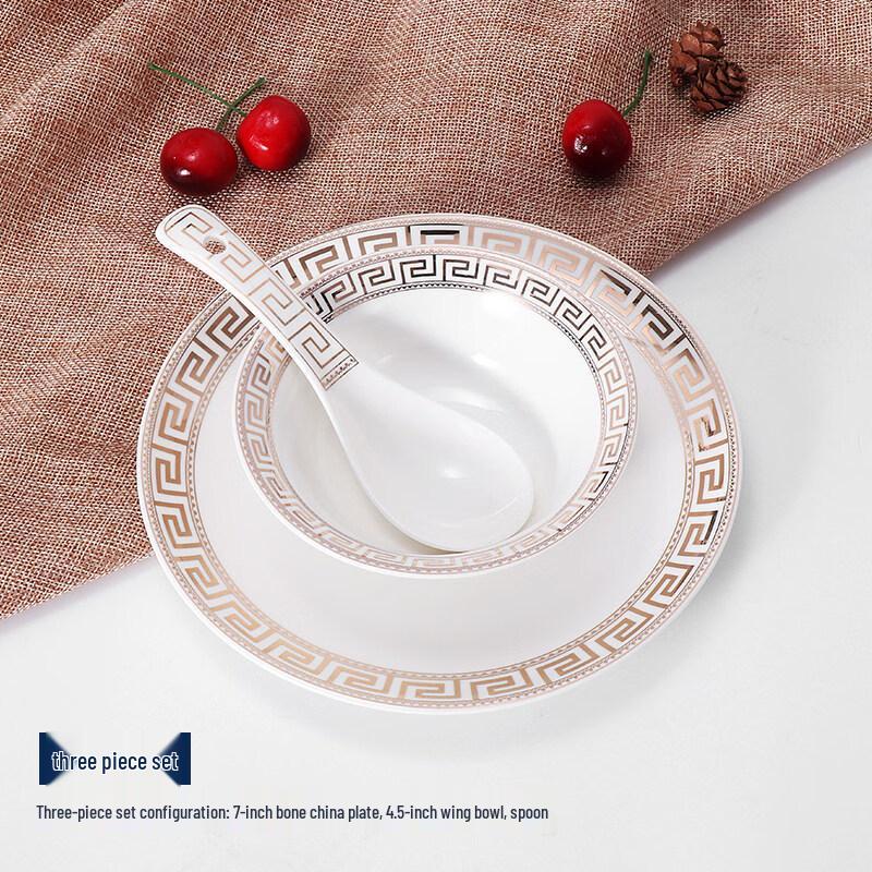 Elegant Gold Rim Chinese Bone China Dinner Set