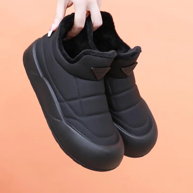 Women Ankle Boots Plush New Rubber Thick Sole Winter Boots Outdoor Non-slip Comfort Warm Walking Cotton Shoes Fashion Snow Boots
