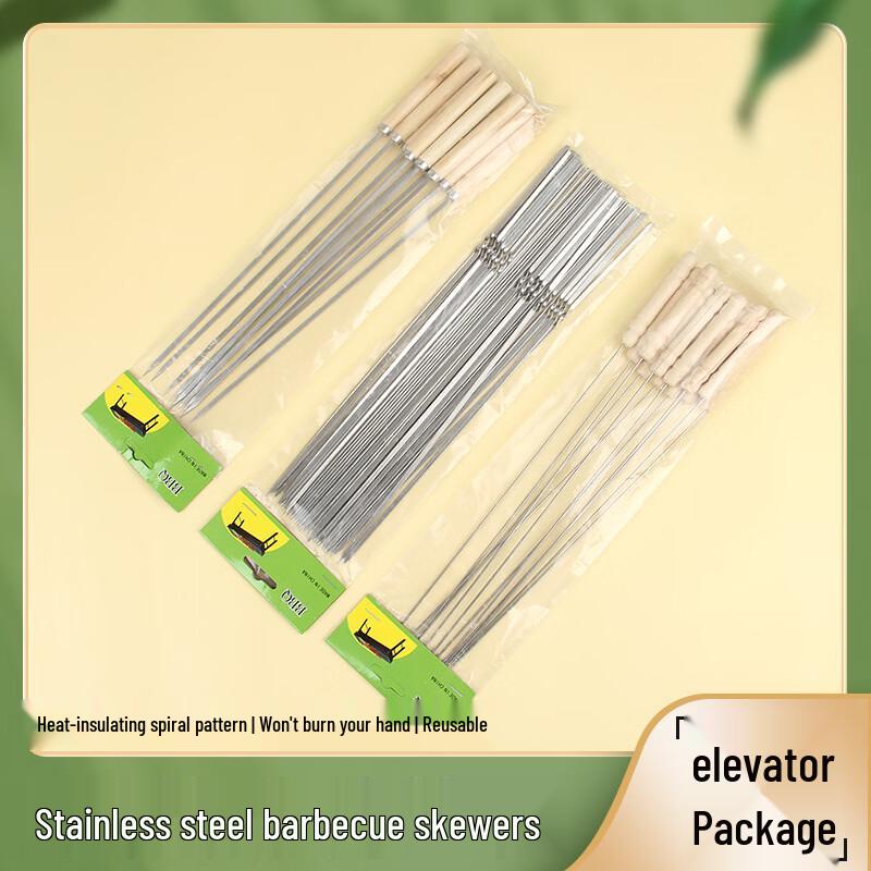 Stainless Steel BBQ Skewers with Wooden Handles