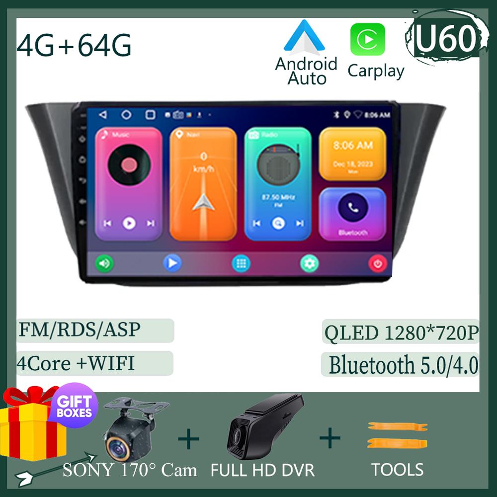 Android For Iveco Daily 2014 2015 2016 2017 + Car Radio Multimedia Video Player Navigation Stereo GPS Touch Screen No 2Din 2 Din