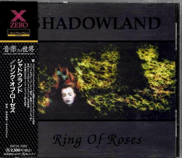 

CD SHADOWLAND - Ring Of Roses XRCN1093 ZERO CORPORATIO 1994 Japan Rock Used