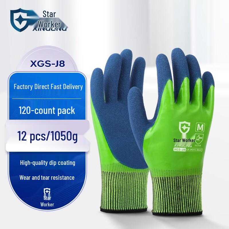 Xinggong Industrial Crinkle Latex Coated Safety Gloves