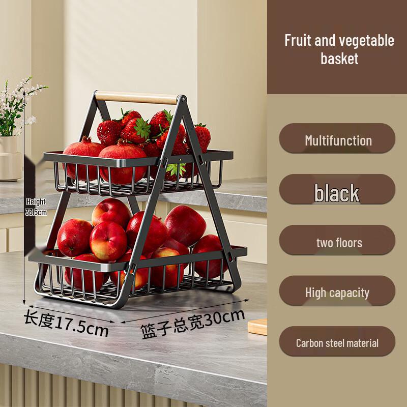 Miflame Double-layer Vegetable & Fruit Storage Basket