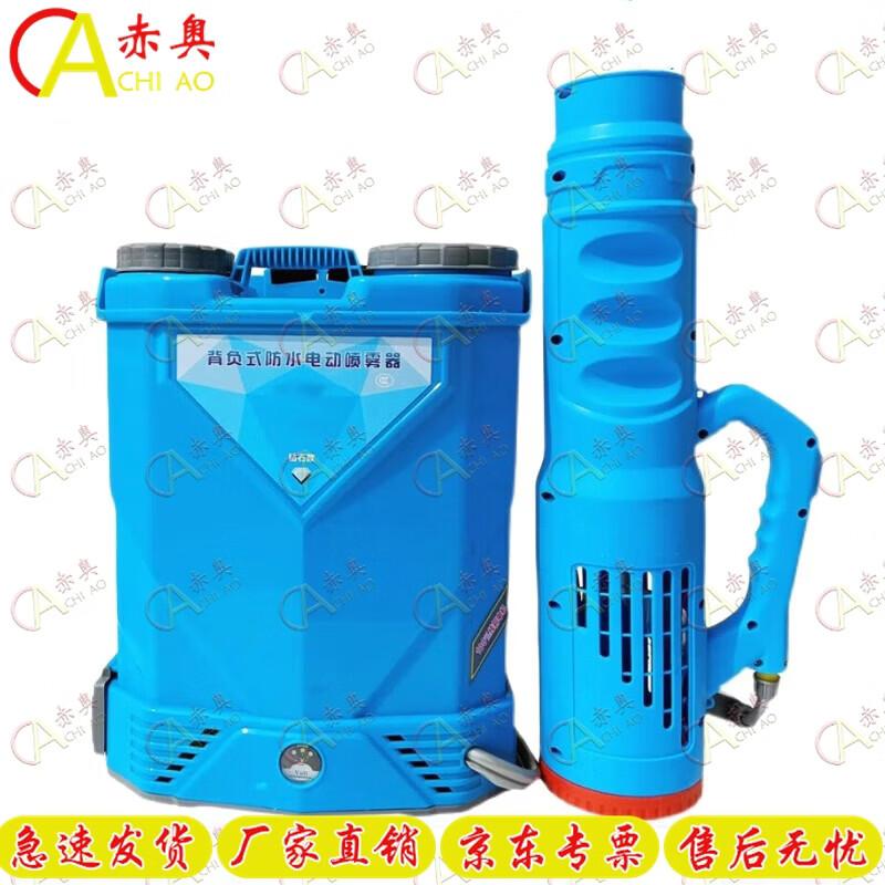 Chiao Cordless High-Pressure Dual Pump Electric Sprayer