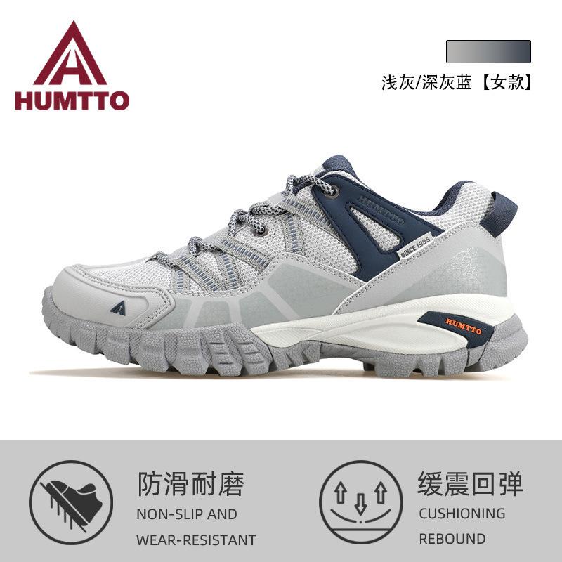 

Hantushi sports shoes spring and autumn non-slip breathable physical training shoes outdoor leisure hiking hiking shoes 36