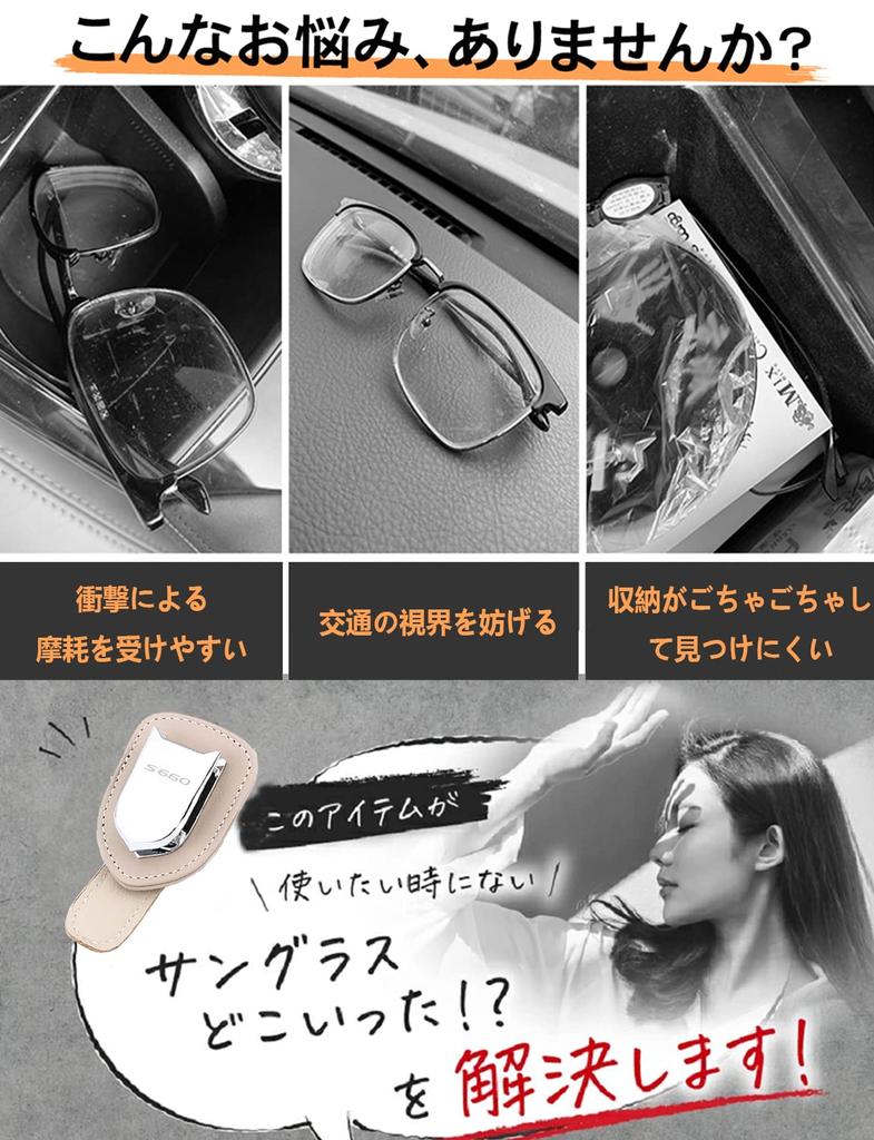 Honda S660 Leather Sunglasses Clip Eyeglass Holder for Car Sun Visor Sunglasses Eyeglasses Ticket