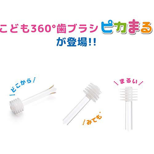 Vivatec Pikamaru Children's Duck Toothbrush, 360 Degrees