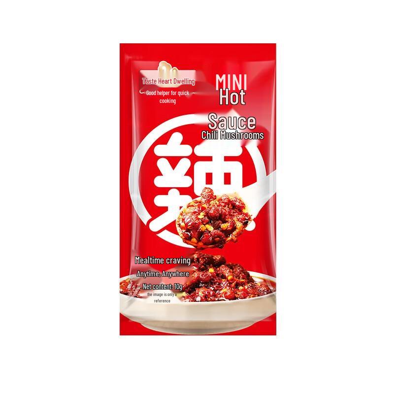 Weixianju MINI Mushroom Chili Sauce