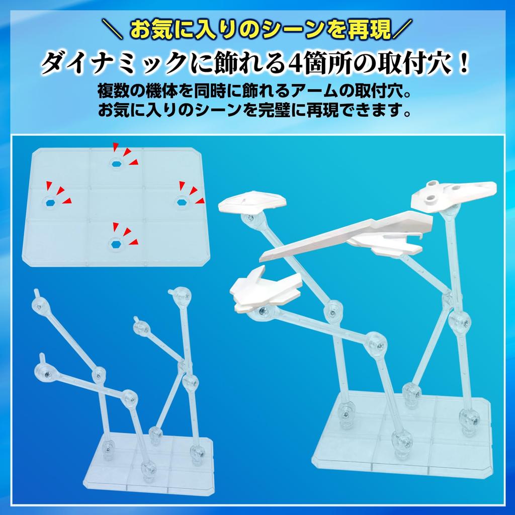 TOBEYA Action Universal Figure Stand for Plastic 3mm Figure Display HG RG Clear 10 Pieces Base, Models, Axis, Base, Base, 1/144 Color,