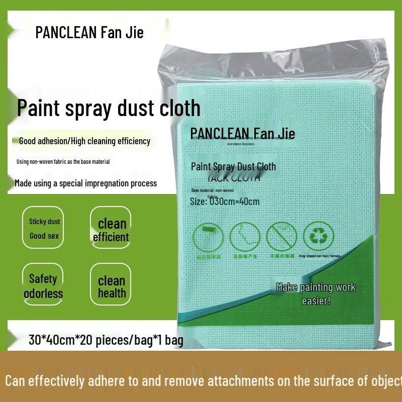 Fanjie Paint Spray Tack Cloth