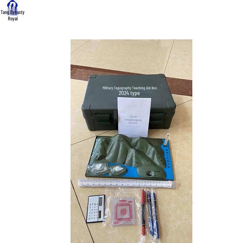 Datangyu 2024 Mountain Topography Teaching Kit