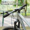Coolooda Grip Bicycle Handle Grip, Anti-Slip, Easy to Grip, Compatible