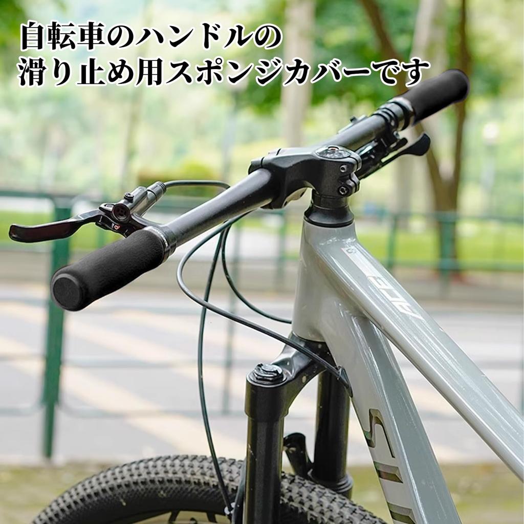 Coolooda Grip Bicycle Handle Grip, Anti-Slip, Easy to Grip, Compatible