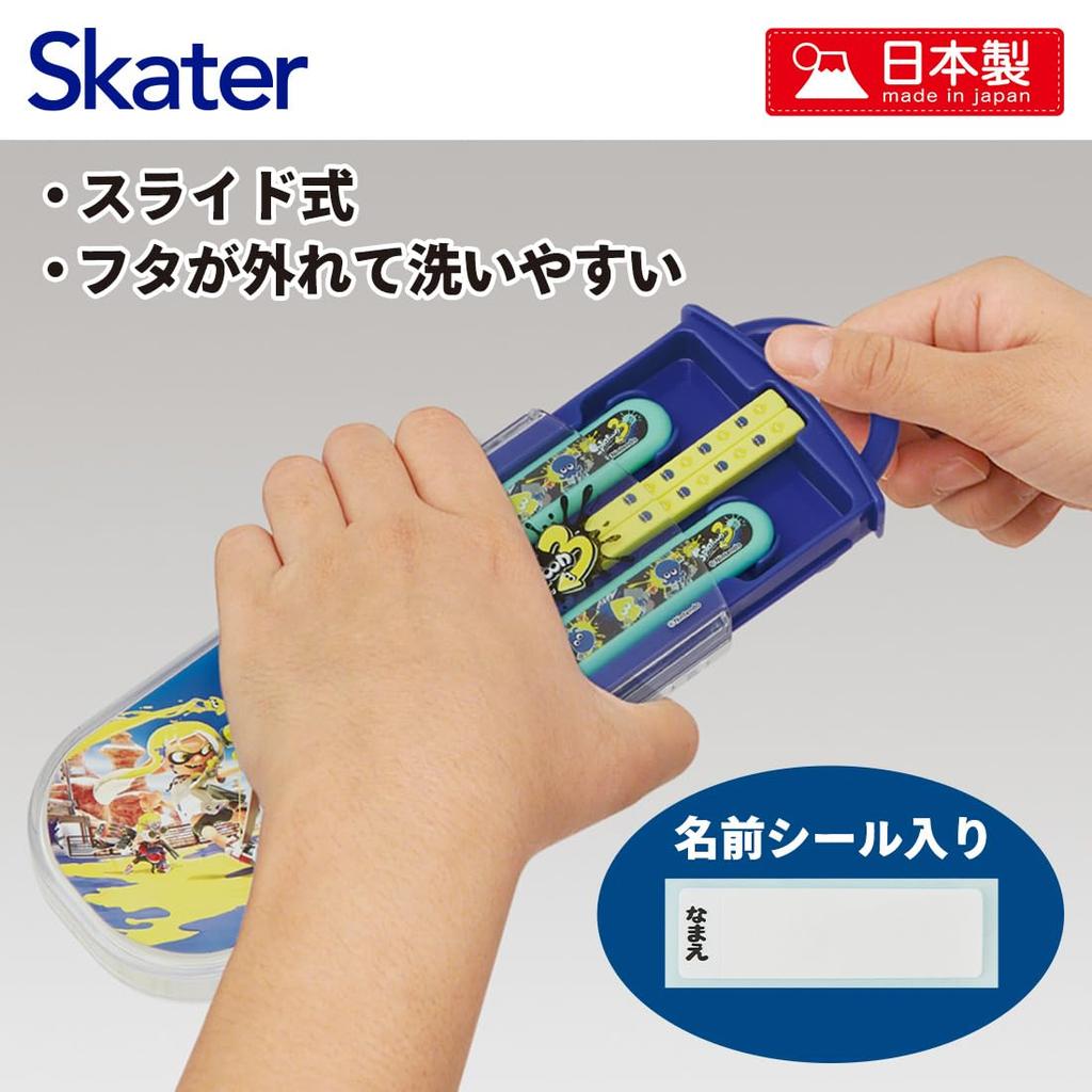 Skater Bento Trio and Antibacterial Made In Splatoon 3 TACC2AG Kids' Set, Chopsticks, Spoon, Fork, Cutlery, Easy-Open Slide-Open Design, Japan,