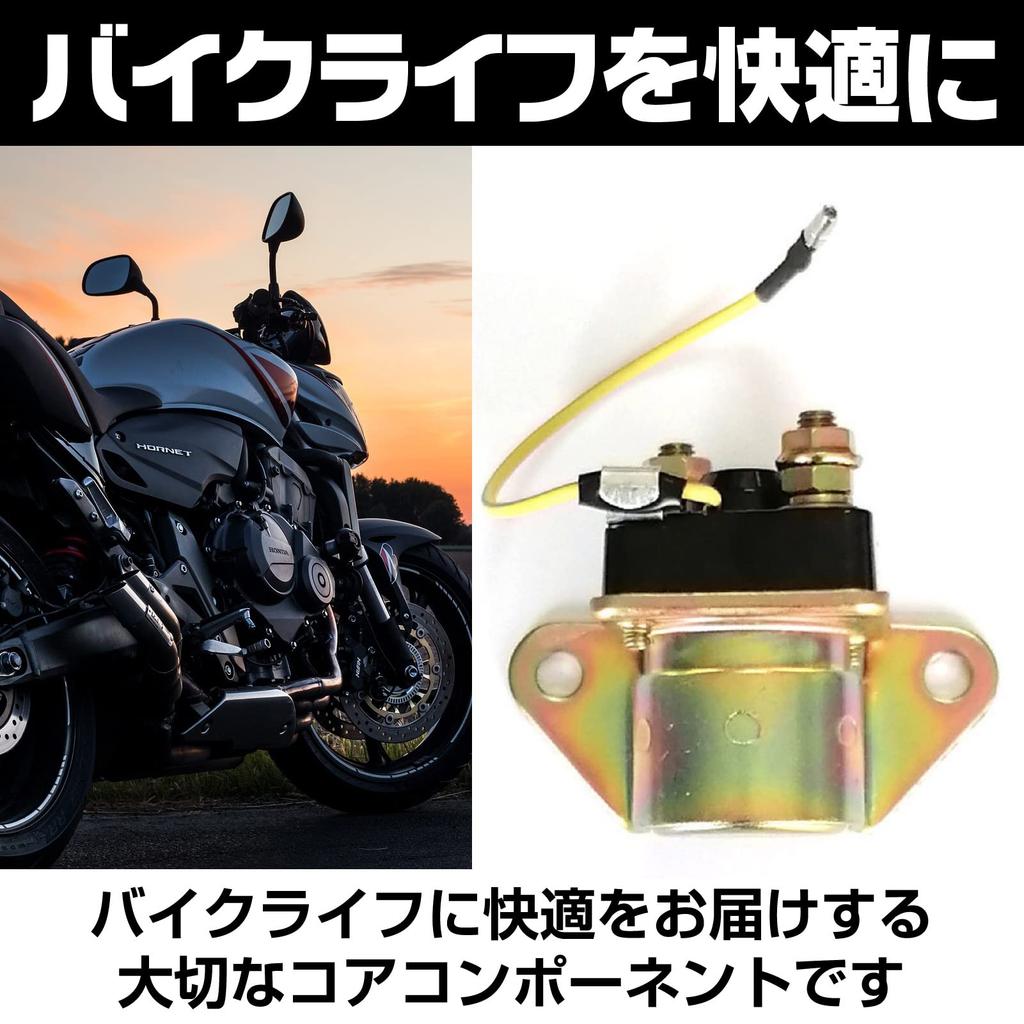 Yuumo+ Motorcycle Starter Relay Cell Motor GS400 GS400L GSX400FS GSX250E GSX400E Zari Goki