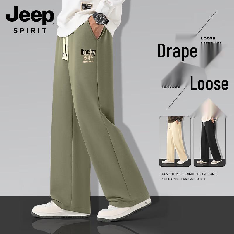 

JEEP SPIRIT Men s Summer Draping Loose Casual Pants 3XL