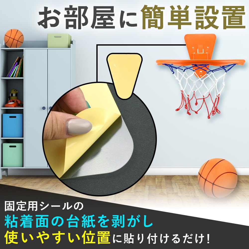 Ballon de basket silencieux avec balle en éponge pour un jeu silencieux à la maison 3 [Ballon de basket d'entraînement] (Taille et Objectif)