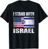 I Stand With Israel USA American Flag Israeli Flag Support T-Shirt