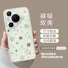 Mint green star mobile phone case for pura11pro with bracket 11ultra polka point 11max summer 11 sets 1