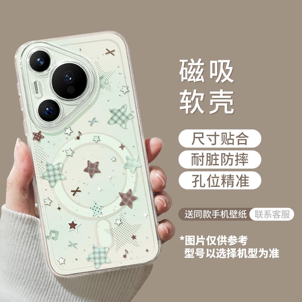 Mint green star mobile phone case for pura11pro with bracket 11ultra polka point 11max summer 11 sets 1
