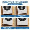 MAYZOLOP Washing Machine Raising Stand Height Adjustment Raising Bottom Raising Stand Prevents Shaking Raising Stand for Washing Machine Prevents