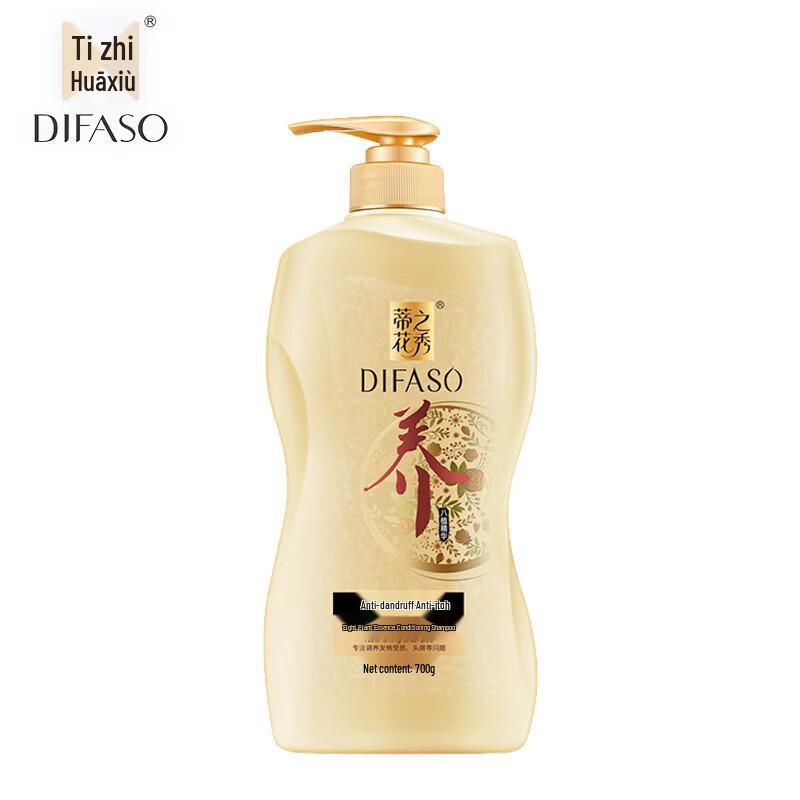 Di Hua Zhi Xiu Eight Plant Conditioning Shampoo