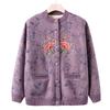 Elderly Women's Autumn Winter Fleece-Lined Cardigan Jacket