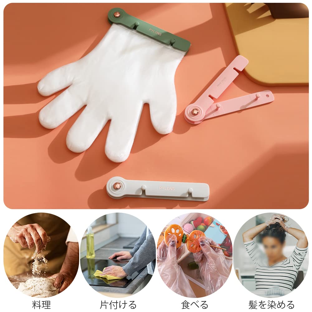 YUYAKESHI Disposable Glove Rack with Clips, Wall-Mounted Storage for Home and Shop, Easy Access, Wall Sticker (Green Clip + 200 Gloves)