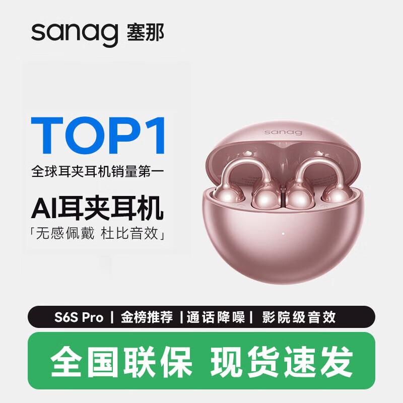 Sena S6S Pro AI Bluetooth Ear-Clip Sport Headphones