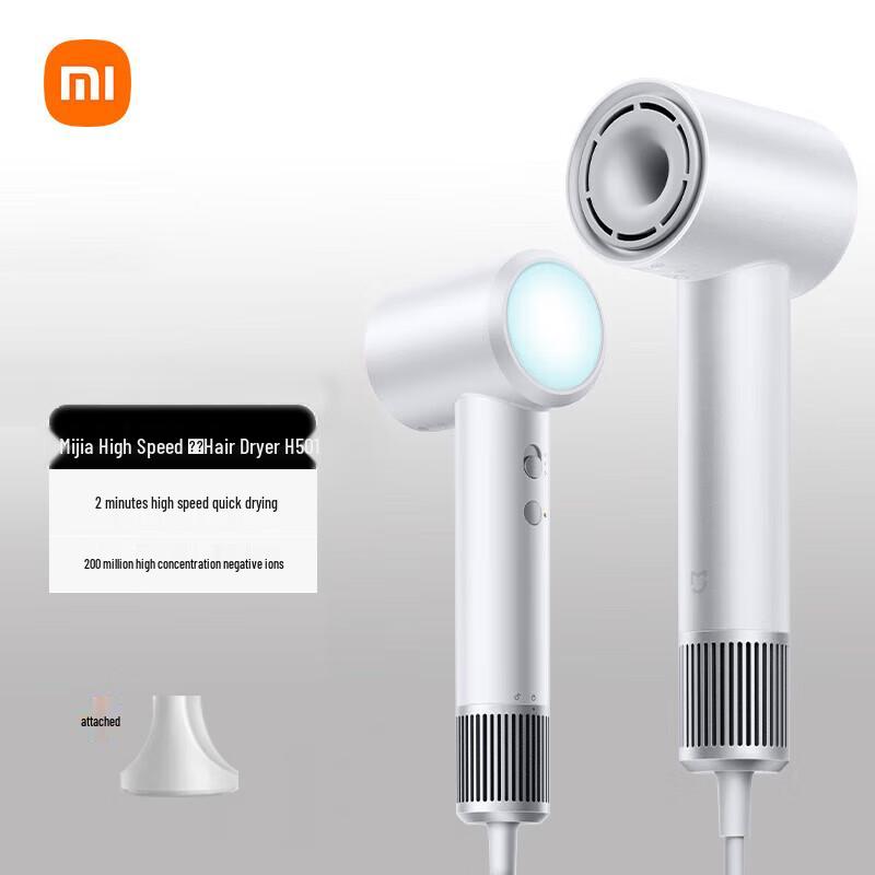 Xiaomi Mijia H501 High-Speed Negative Ion Hair Dryer CN plug (adapter included)