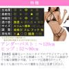 micro sexy [OLYOLY] 4-piece set, ultra-small bikini, Brazilian, extreme, see-through, lingerie, swimsuit, underwear, women's, perforated, T-back,