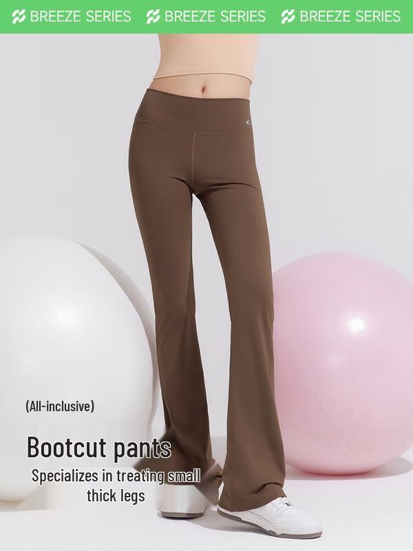 VVC Breeze Series High-Waist Sunscreen Pants