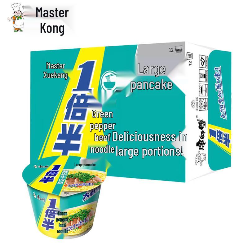 Master Kong Green Peppercorn Beef Instant Noodles 127g x 12 Tubs