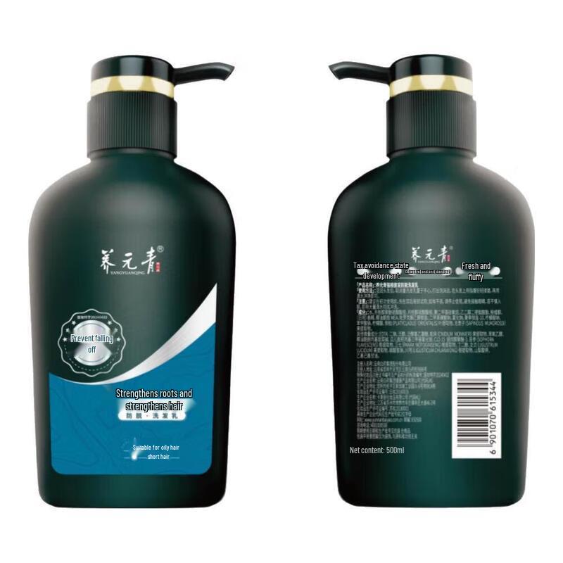 Yunnan Baiyao Yang Yuan Qing Scalp Care Shampoo for Oil Control & Healthy Hair