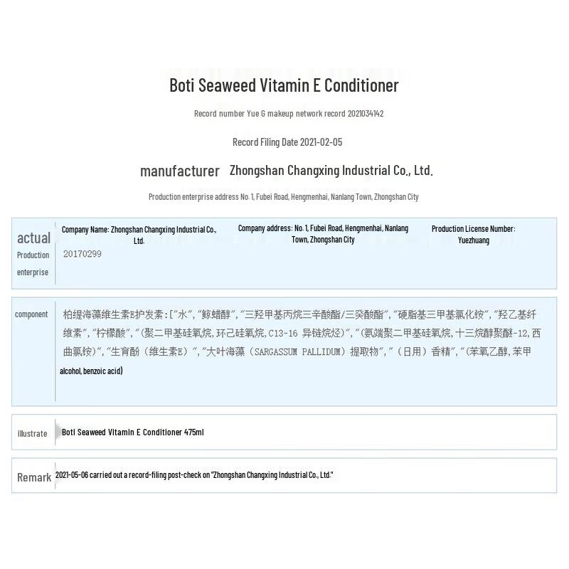 Bo Tai Seaweed Probiotic Anti-dandruff Shampoo & Conditioner Set