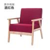 Children Sofa Girl Boy Sofa Chair Solid Wood Soft Fabric Seat Kindergarten Baby Learning Watching TV Leisure Single Sofa Chair